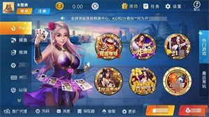 半夏棋牌正版的3