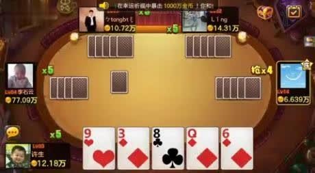 奥英棋牌安卓405版本全新升级2