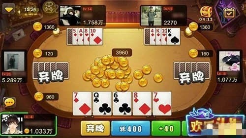 奥英棋牌安卓405版本全新升级3