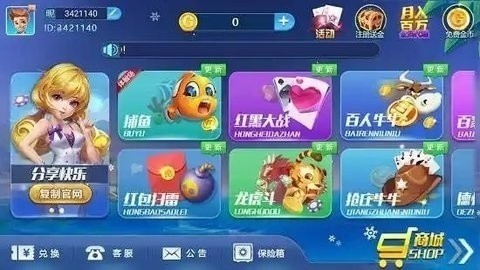 欧皇棋牌最新版1