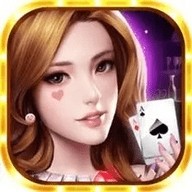 永来棋牌最新版