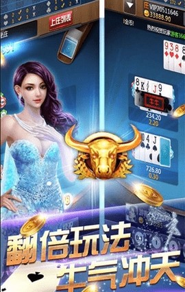 永来棋牌最新版2
