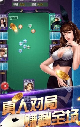永来棋牌最新版1