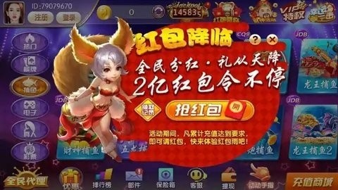 龙泰棋牌旧版本下载2