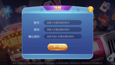 龙泰棋牌旧版本下载3