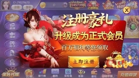 龙泰棋牌旧版本下载1