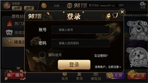 真选棋牌官网最新版1
