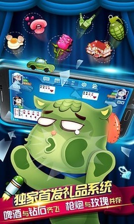 环星棋牌手游安卓版3