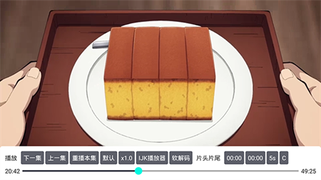 七星影城APP下载电视盒子版4
