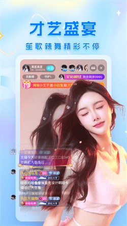 天蝎直播323gg最新版3