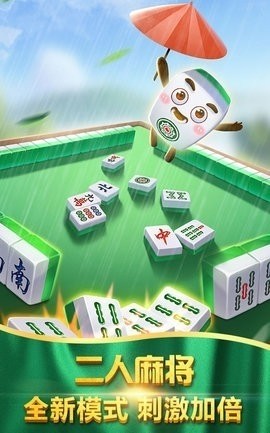 三元棋牌下载安卓版1