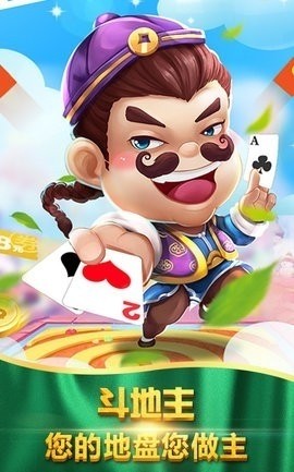 三元棋牌下载安卓版2