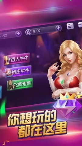 九幺1.0.31版本下载3