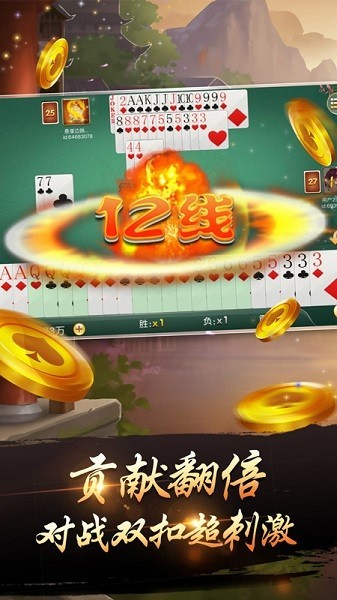 天天赢棋牌官网606.2官方版本游戏大厅
