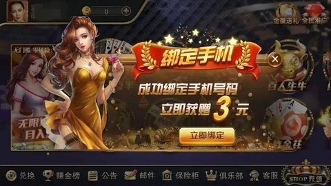 开端棋牌手机版官网3