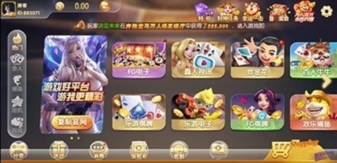 追光棋牌娱乐平台v4.2.0安卓版