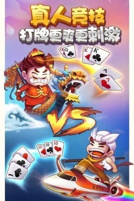 全民斗牛牛安卓版
