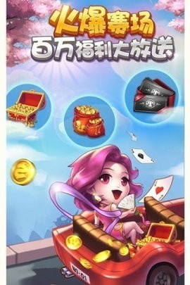 全民斗牛牛安卓版2