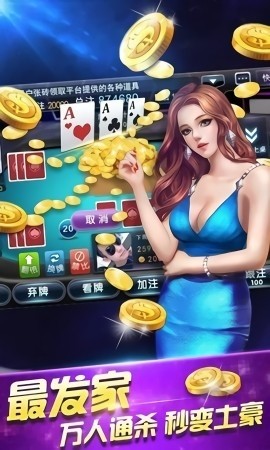 黄金岛棋牌官网手机版2