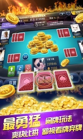 黄金岛棋牌官网手机版1