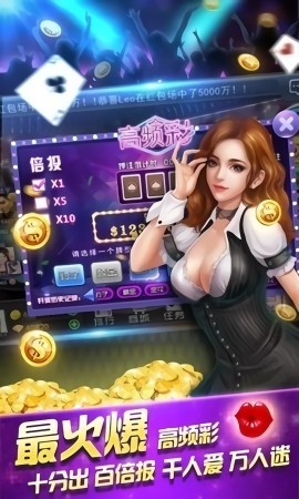 黄金岛棋牌官网手机版