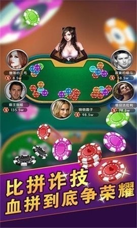 途游捕鱼正版官网下载3