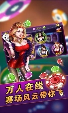途游捕鱼正版官网下载1