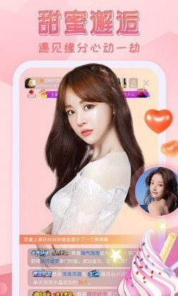 贵妃直播app27mb内存大小1