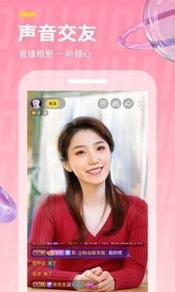 私密直播全婐app免费魅影1