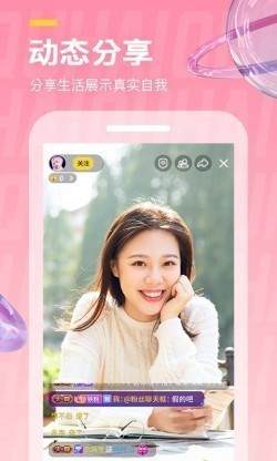 私密直播全婐app免费魅影3