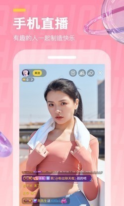私密直播全婐app免费魅影