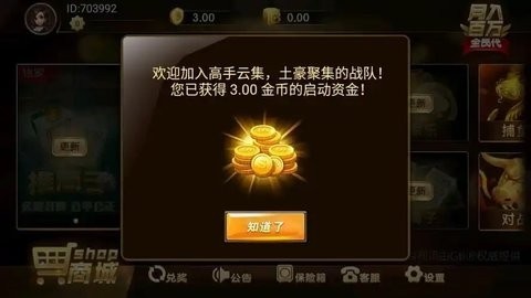 方块娱乐新版本官方下载1