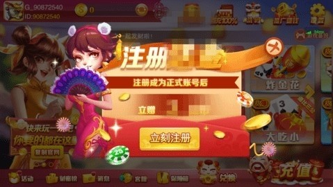 方块娱乐新版本官方下载3