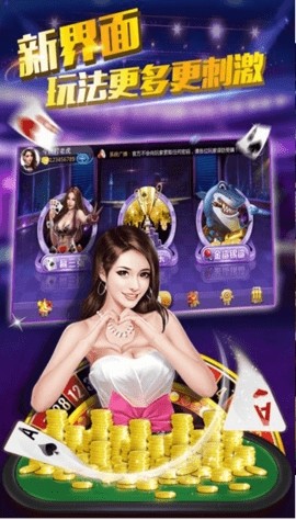 么么棋牌手机版1