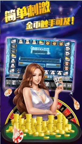 么么棋牌手机版
