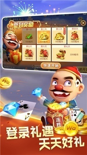 多乐麻将找刺激捕鱼1