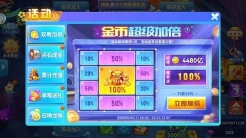 微乐宁夏麻将游戏下载3