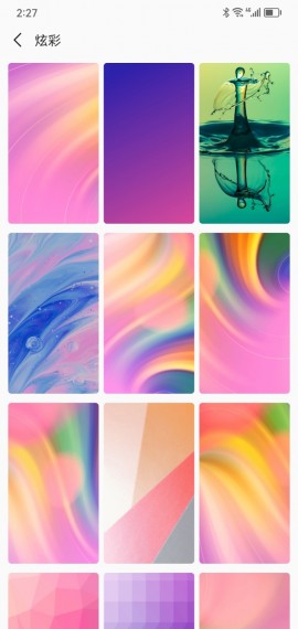 最美主题安卓免费下载3