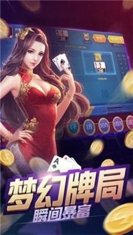 宝都518棋牌最新版1