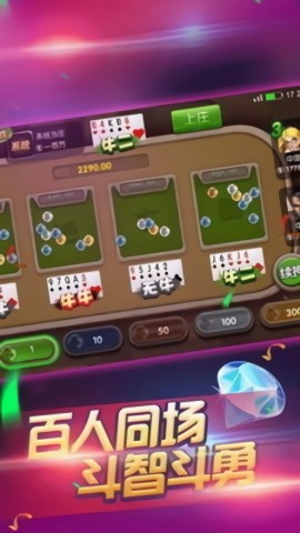 宝都518棋牌最新版2