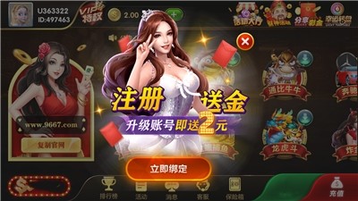 雀魂牌谱屋app下载安装手机版3