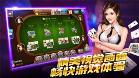 胡乐麻将安卓版下载1