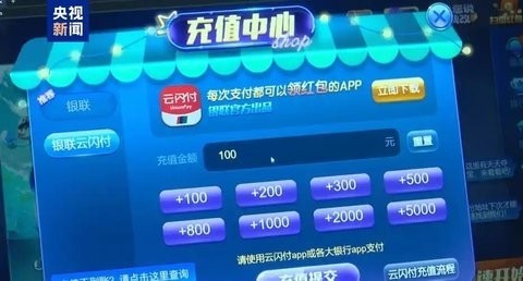 疯狂来捕鱼安卓版2