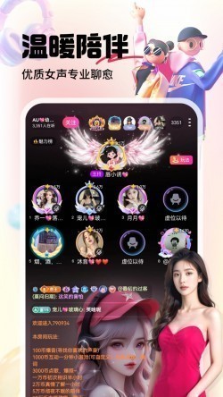 红杏直播安卓免费4