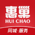 惠巢生活app下载