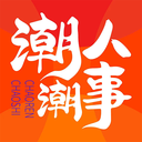 潮人潮事app下载