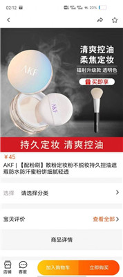 怡同学app下载1