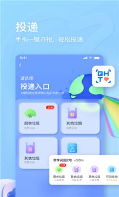 钱海屯回收轻飘飘下载2