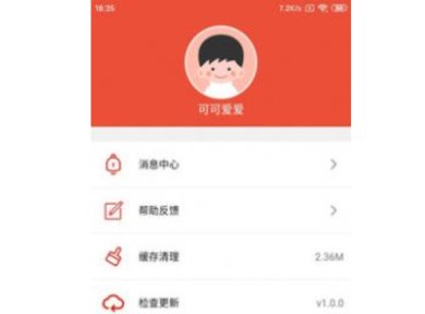夺冠体育正式版下载