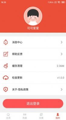 夺冠体育正式版下载1